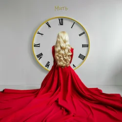 Мұқаба Marshroot - Танцюй!