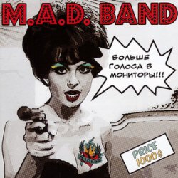 Мұқаба M.A.D. Band - Чудный вечер (Wonderful Evening)