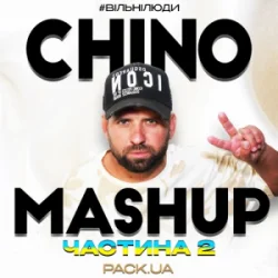Мұқаба Quest Pistols - Я твій наркотик (CHINO Melodic Edit)