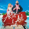 Мұқаба Artik & Asti - Фурия (DJ Prezzplay Radio Edit) Artik & Asti - Фурия (DJ Prezzplay Radio Edit)