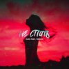 Мұқаба Doni feat. Timran - Не Спать Doni feat. Timran - Не Спать