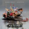 Мұқаба Bumble Beezy & BaseFace - Мой рок-н-ролл Bumble Beezy & BaseFace - Мой рок-н-ролл