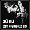 Cover Эй Пи - Маята Эй Пи - Маята