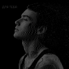 Мұқаба XOLIDAYBOY - Америка XOLIDAYBOY - Америка