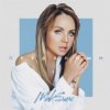 Мұқаба МакSим - Преданным МакSим - Преданным