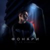 Мұқаба 3-ий Январь - Полюбика 3-ий Январь - Полюбика