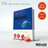 Мұқаба b!ni - 돌아온 노래 b!ni - 돌아온 노래