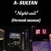 Мұқаба A-Sultan - Ночной звонок A-Sultan - Ночной звонок