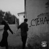 封面 ОмуТ ТамМ feat. Fatyan - В прицеле ОмуТ ТамМ feat. Fatyan - В прицеле