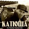 Portada DJ Peretse feat Георгий Виноградов - Катюша DJ Peretse feat Георгий Виноградов - Катюша