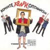 Мұқаба Тимур Шаов - Боремся с депрессией Тимур Шаов - Боремся с депрессией