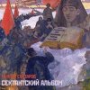 封面 Михаил Елизаров - МЕРЧ Михаил Елизаров - МЕРЧ