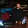 Мұқаба Averin - Вона одна Averin - Вона одна