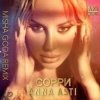 Мұқаба Anna Asti - Сорри (Misha Goda Radio Edit) Anna Asti - Сорри (Misha Goda Radio Edit)