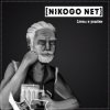 Portada NIKOGO NET - Расходимся! NIKOGO NET - Расходимся!