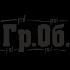 Portada Гражданская Оборона - Песня о Ленине Гражданская Оборона - Песня о Ленине
