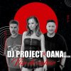 Portada Dj Project - Departe de noi Original Dj Project - Departe de noi Original