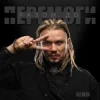 封面 YOZEFF - Заряджені любов'ю (Remix) YOZEFF - Заряджені любов'ю (Remix)