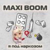 Мұқаба Maxi Boom - Я Под Наркозом Maxi Boom - Я Под Наркозом