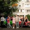 封面 5УТРА - В тачку 5УТРА - В тачку