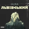 Мұқаба Hura - Ребра Hura - Ребра