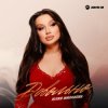 封面 Юлия Имранова - Сердце не болит Юлия Имранова - Сердце не болит