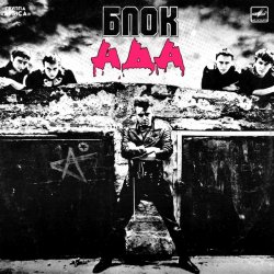 Мұқаба Алиса - Красное на черном