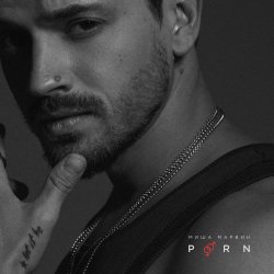 Мұқаба Миша Марвин - Porn