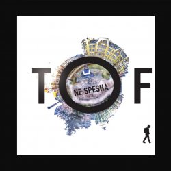 Мұқаба Tof - Мой город