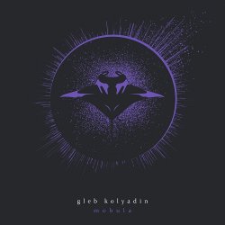 Мұқаба Gleb Kolyadin - Afterglow