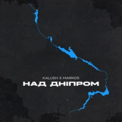 Мұқаба KALUSH & Markos - Над Дніпром