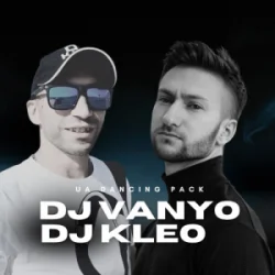 Мұқаба Шугар - BMW (DJ VANYO Mashup)