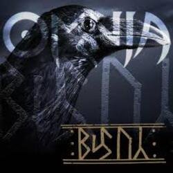 Мұқаба Omnia - Alien