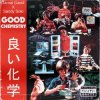 封面 Jamal Gasol x Sandy Solo - Hope Jamal Gasol x Sandy Solo - Hope