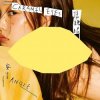 Мұқаба ANGIE - Our Sky ANGIE - Our Sky