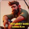 Мұқаба PIZDARIKY BAND - Сумне їб.ло PIZDARIKY BAND - Сумне їб.ло