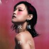 Cover Adai Song Feat. Yili Cow - A Lost Singer Adai Song Feat. Yili Cow - A Lost Singer