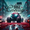 封面 10AGE - Спешу 10AGE - Спешу