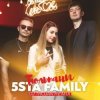 Мұқаба 5sta Family - Тюльпаны (Nikita Lexx Radio Edit) 5sta Family - Тюльпаны (Nikita Lexx Radio Edit)