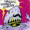 Мұқаба Tapolsky & VovKING & O.Torvald - Бий (Україна) Tapolsky & VovKING & O.Torvald - Бий (Україна)