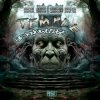 Мұқаба Abigail Noises x Shabboo Harper - Temple Of Knowledge Abigail Noises x Shabboo Harper - Temple Of Knowledge