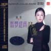 Portada Chen Guo - Dreamspell Chen Guo - Dreamspell