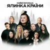Мұқаба alyona alyona & Тоня Матвієнко - Багато слів alyona alyona & Тоня Матвієнко - Багато слів