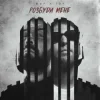 Мұқаба Фир & Tof - Розбуди мене Фир & Tof - Розбуди мене