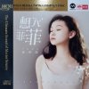 Мұқаба Zhang Wei Jia - No Regrets Zhang Wei Jia - No Regrets