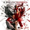 Мұқаба БАБАХ & НАФИСА - В тебе растворяюсь (DJ Proale 2025 Mix) БАБАХ & НАФИСА - В тебе растворяюсь (DJ Proale 2025 Mix)