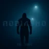 封面 Mr. Safe - Повільно Mr. Safe - Повільно