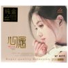 封面 Feng Xiao Ci - Ningxia Feng Xiao Ci - Ningxia