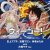 Pochette Houshou Marine - We Go!