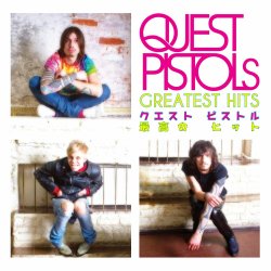 Мұқаба Quest Pistols - Томатный Сок